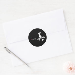 Kanji Bi/Schönheit japanische Kalligrafie Runder Aufkleber