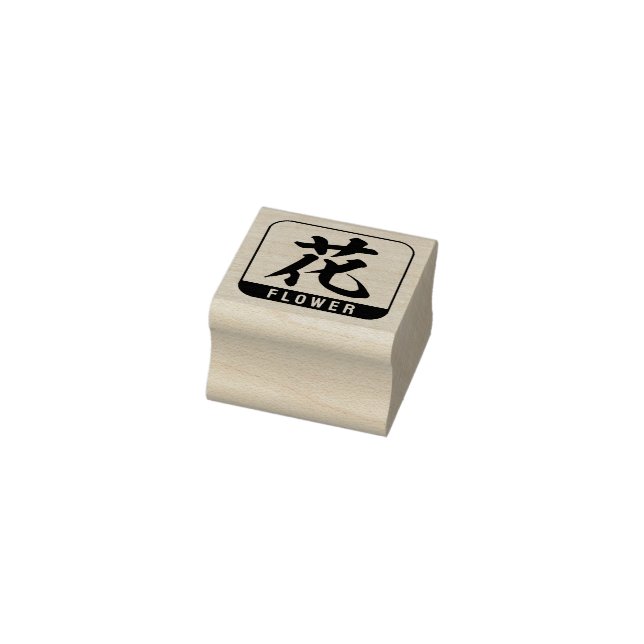 Kanji [Blume] Gummistempel (Stempel)