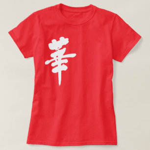 [Kanji] Blume T-Shirt
