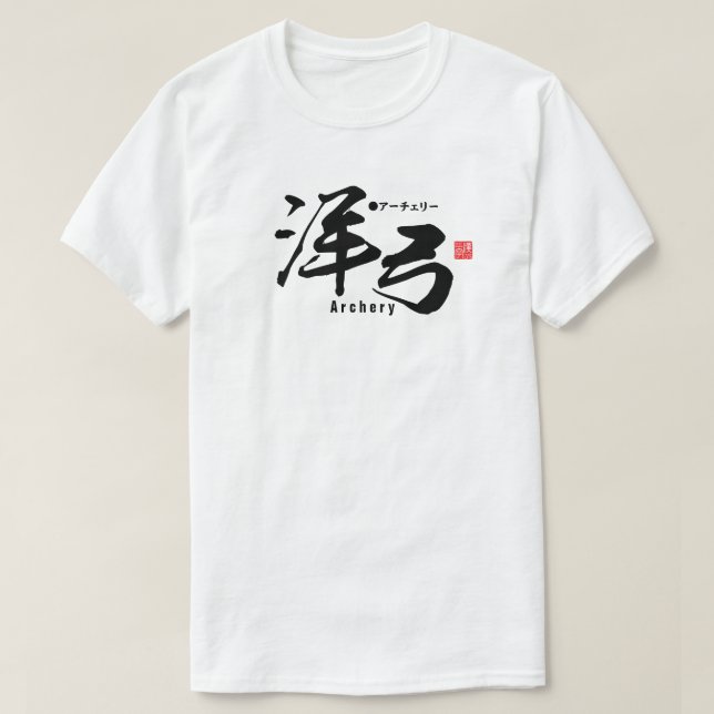 Kanji - Bogenschießen T-Shirt (Design vorne)