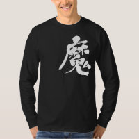[Kanji] Böser Geist lange Ärmel