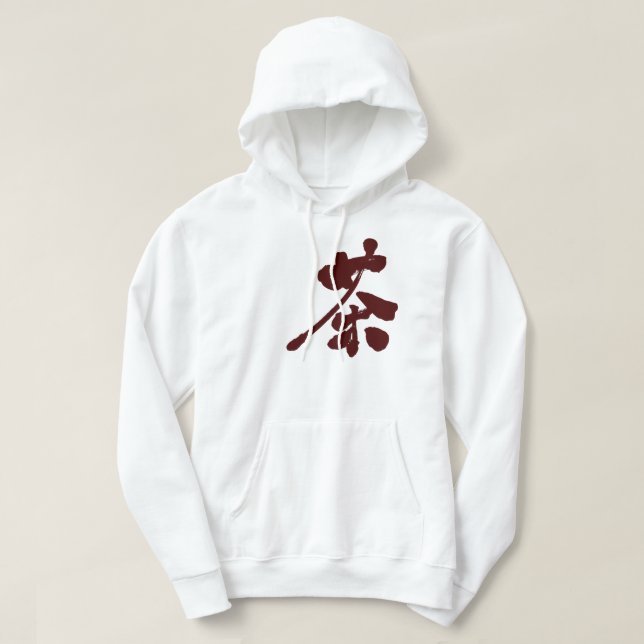 [Kanji] Braune Farbe Hoodie (Design vorne)