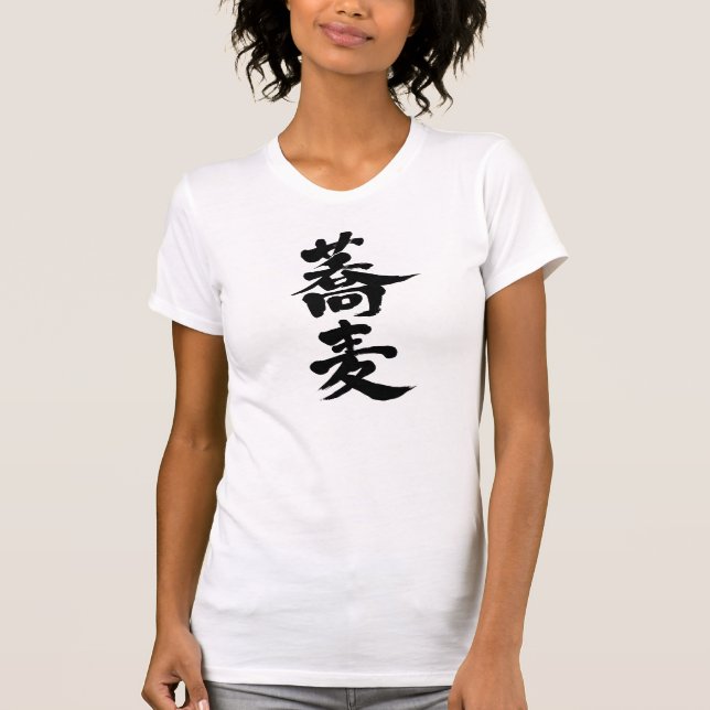 [Kanji] Buchweizennudeln T-Shirt (Vorderseite)