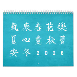Kanji Calligraphy - Blue Calendar Kalender