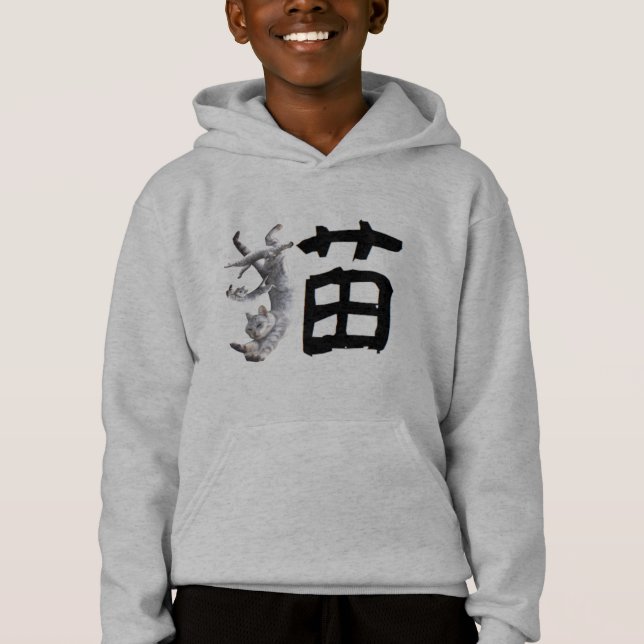 Kanji Cat Hoodie (Vorderseite)