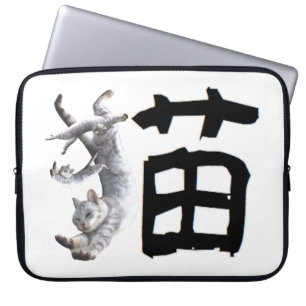 Kanji Cat Laptopschutzhülle