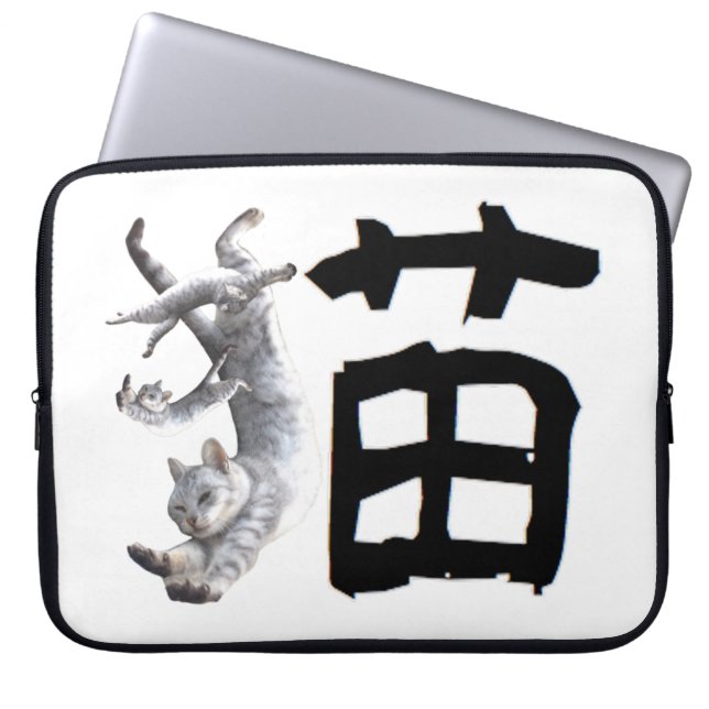 Kanji Cat Laptopschutzhülle (Vorderseite)