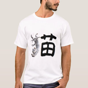 Kanji Cat T-Shirt