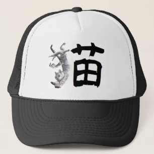 Kanji Cat Truckerkappe