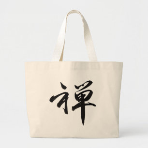 Kanji Character for ZEN Jumbo Stoffbeutel
