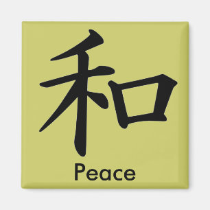 Kanji-Charakter für Friedensmonogramm Magnet