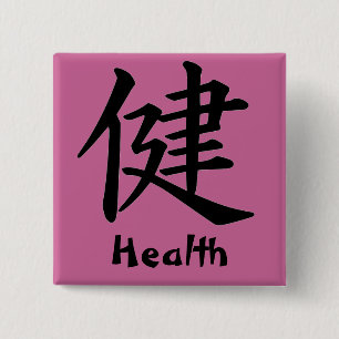Kanji-Charakter für Gesundheits-Monogramm Button