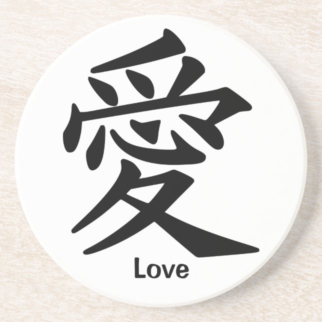 Kanji-Charakter für Liebe Untersetzer (Vorne)