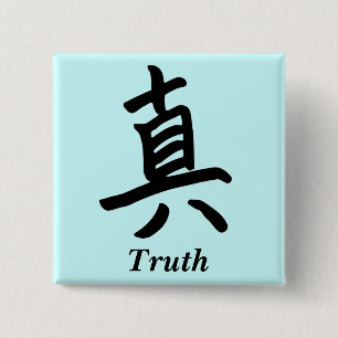 Kanji-Charakter für Wahrheits-Monogramm Button