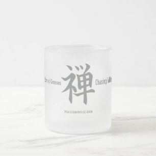Kanji-Charakter - Tasse