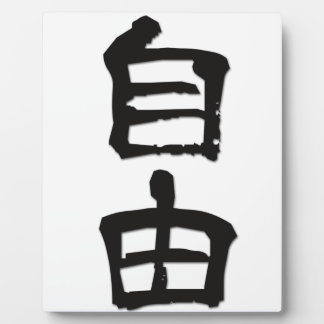 Kanji (chinesische Schriftzeichen) Geschenk "Freih Fotoplatte