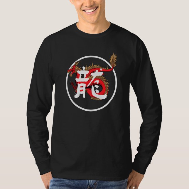 Kanji Chinesischer Roter Drache T-Shirt (Vorderseite)