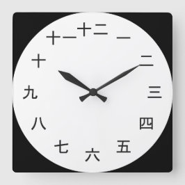 Kanji Clock 1-12 Quadratische Wanduhr