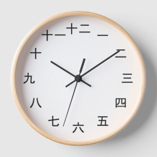 Kanji Clock 1-12 Uhr