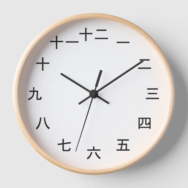 Kanji Clock 1-12 Uhr (Vorderseite)