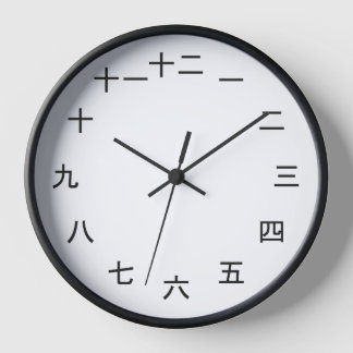 Kanji Clock 1-12 Uhr