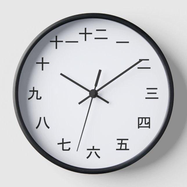 Kanji Clock 1-12 Uhr (Vorderseite)