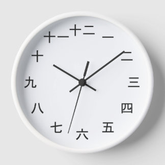 Kanji Clock 1-12 Uhr