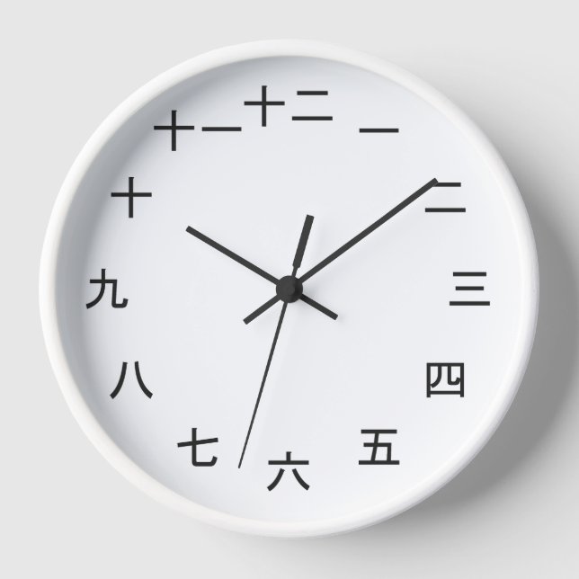 Kanji Clock 1-12 Uhr (Vorderseite)