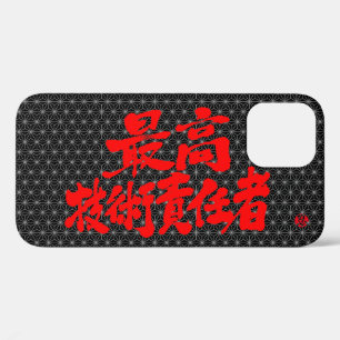 [Kanji] CTO auf Flachsblattmuster iPhone Case