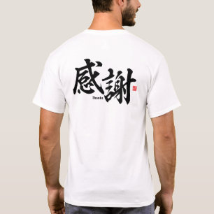 Kanji - Danke - T-Shirt