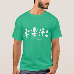 [Kanji] Das Land des Glücks T-Shirt