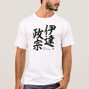 Kanji - Datum Masamune - T-Shirt