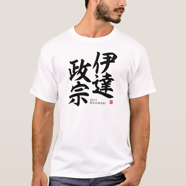 Kanji - Datum Masamune - T-Shirt (Vorderseite)