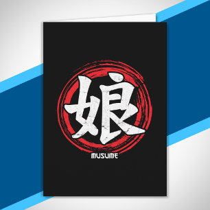 Kanji Daughter Musume Japanische Sprachkunst Japan Karte