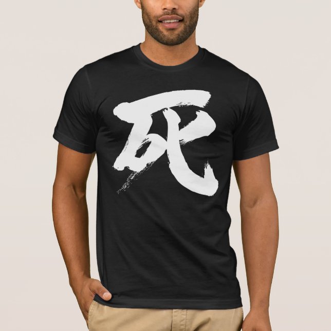 [Kanji] Death T-Shirt (Vorderseite)