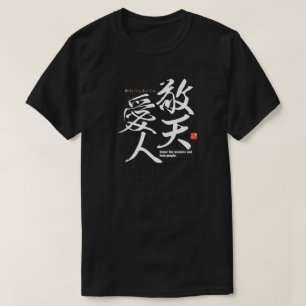Kanji - Den Himmel und die Liebe ehren - T-Shir T-Shirt