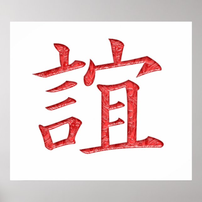 Kanji der Freundschaft Poster (Vorne)