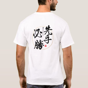 Kanji - der frühe Vogel bekommt den Wurm - T - Shi T-Shirt