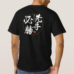 Kanji - der frühe Vogel bekommt den Wurm - T - Shi T-Shirt