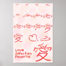 Kanji der japanischen Liebe Stroke Order