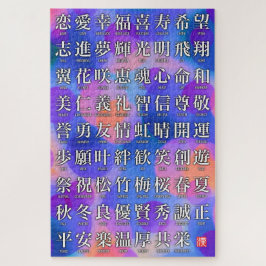 Kanji des Glücks und der Harmonie Puzzle