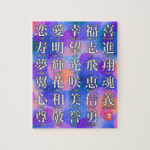 Kanji des Glücks und der Harmonie