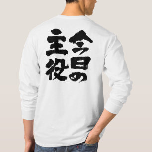 [Kanji] Die langen Ärmel der heutigen Sterne T-Shirt