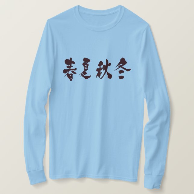 [Kanji] die vier Jahreszeiten Langärmel T-Shirt (Design vorne)