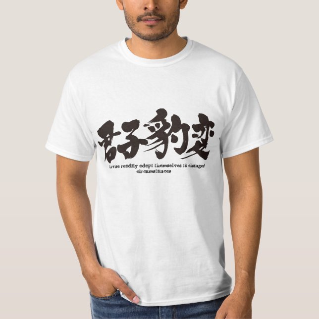 [Kanji] Die Weisen passen sich leicht dem Chan an T-Shirt (Vorderseite)