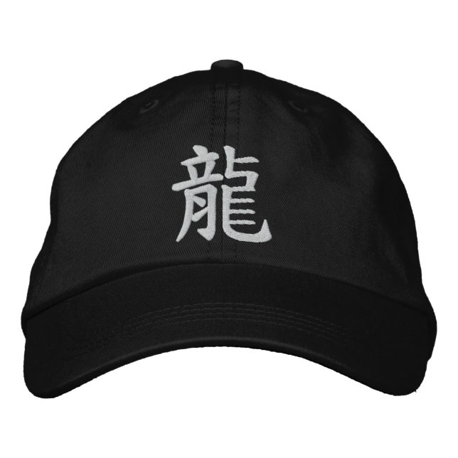 Kanji Dragon Bestickte Baseballkappe (Vorderseite)