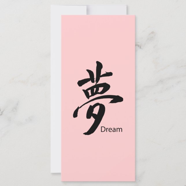 Kanji Dream Symbol (Vorderseite)