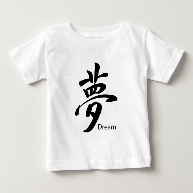 Kanji Dream Symbol Baby T-shirt (Vorderseite)