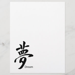 Kanji Dream Symbol Flyer