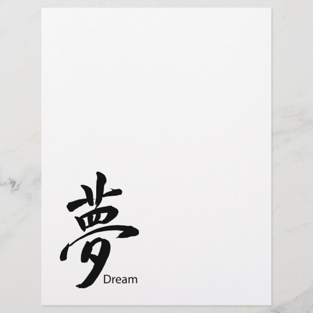 Kanji Dream Symbol Flyer (Vorne)